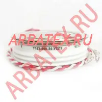 Т143-400-13-41