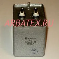 К75-25 1кВ 0.5 мкф